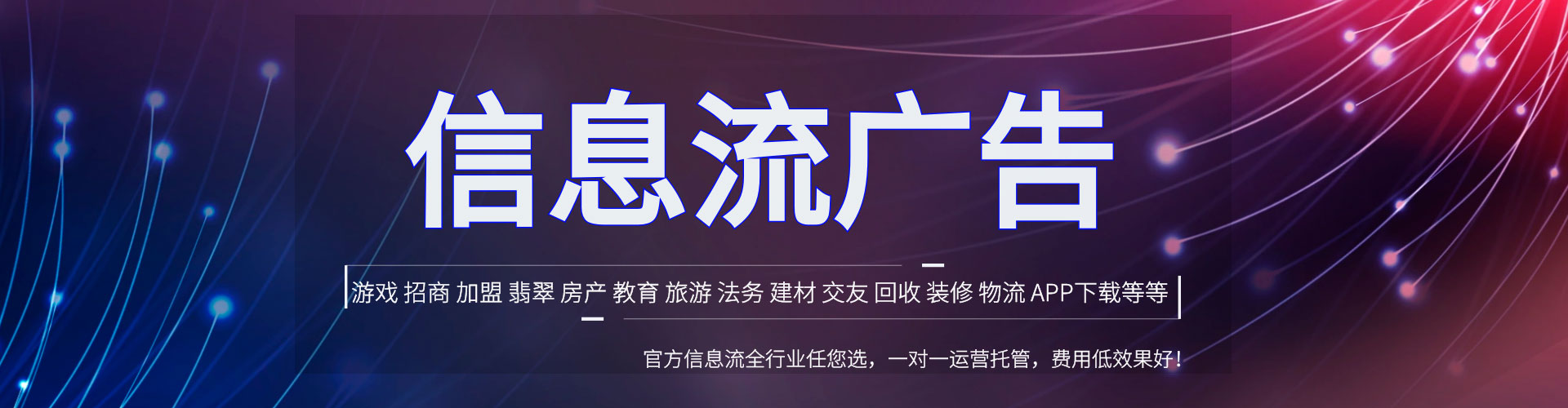 福山如何做sem
